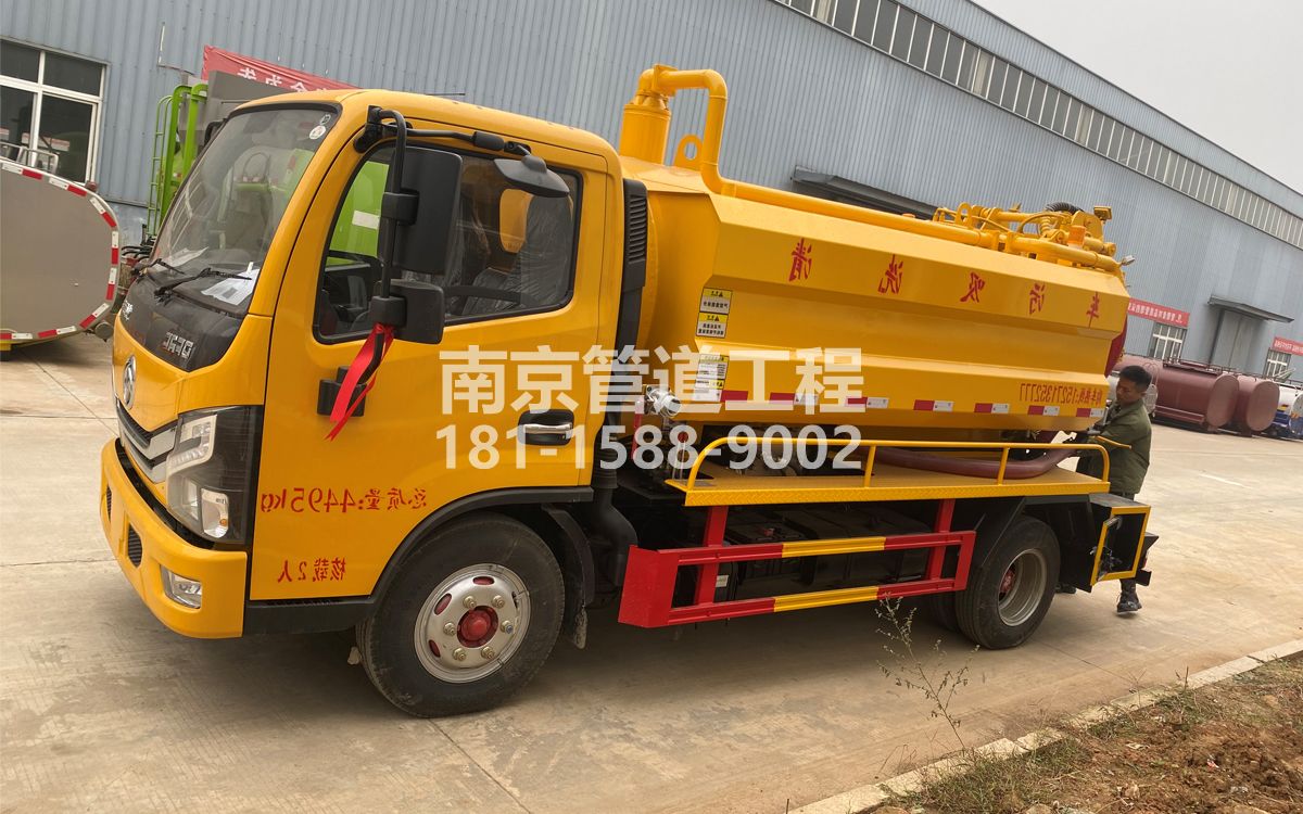 三步两桥喜讯|热烈祝贺我公司新增购置《吸污清洗车》工程车