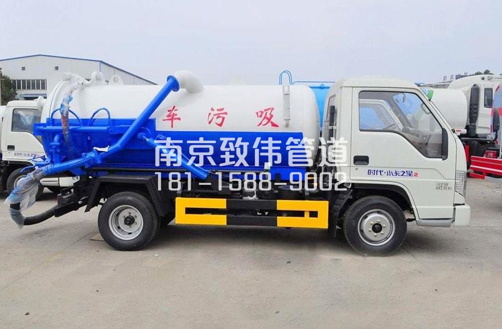 318三步两桥地下室吸污车