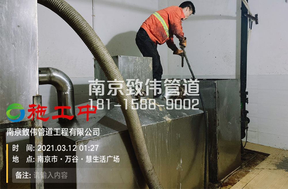 324三步两桥地下室隔油池清洗