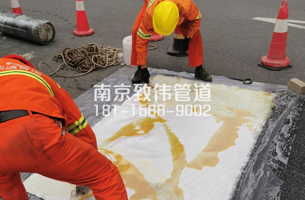 三步两桥管道树脂修复