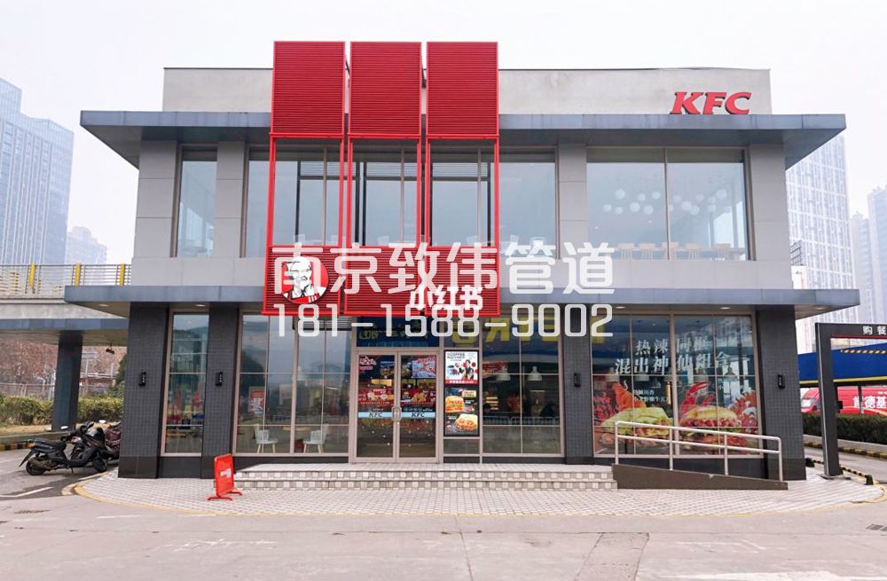 343三步两桥肯德基管道疏通