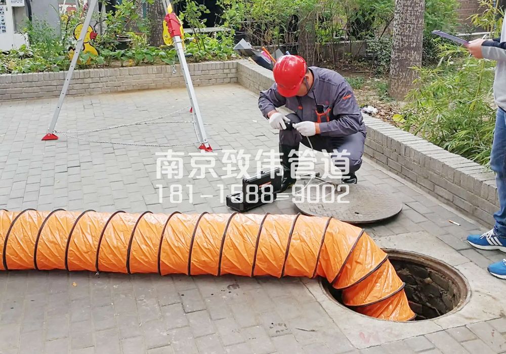 三步两桥有限空间安全