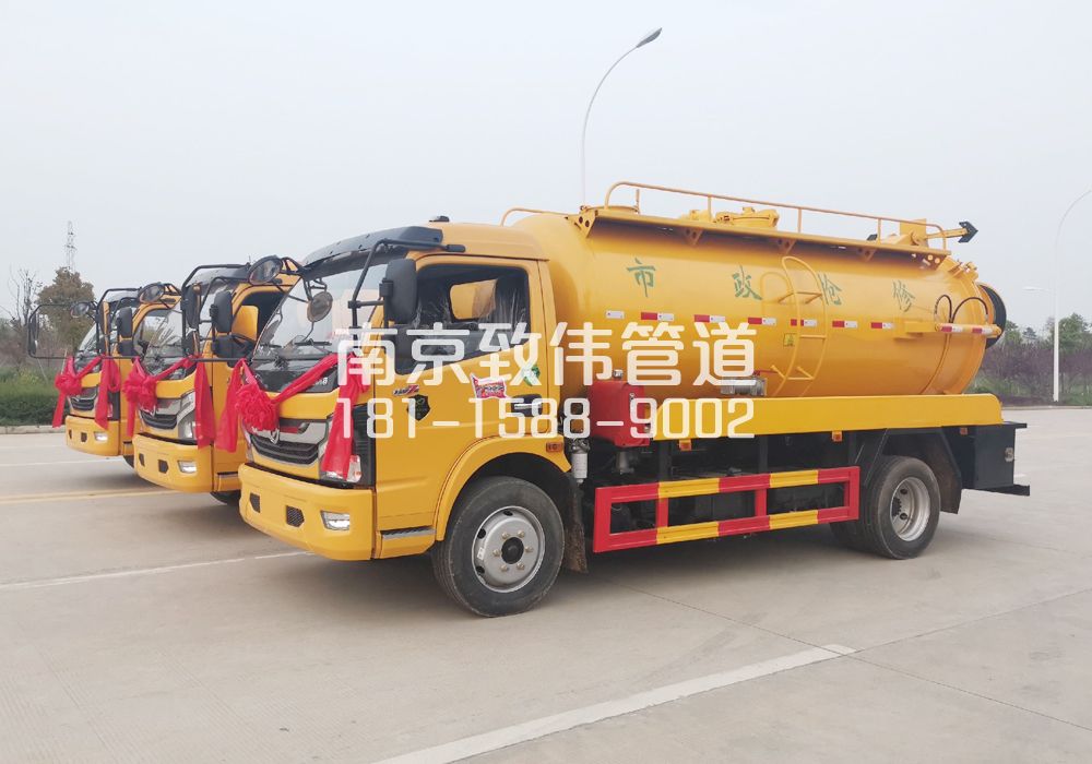 370三步两桥10方吸污车