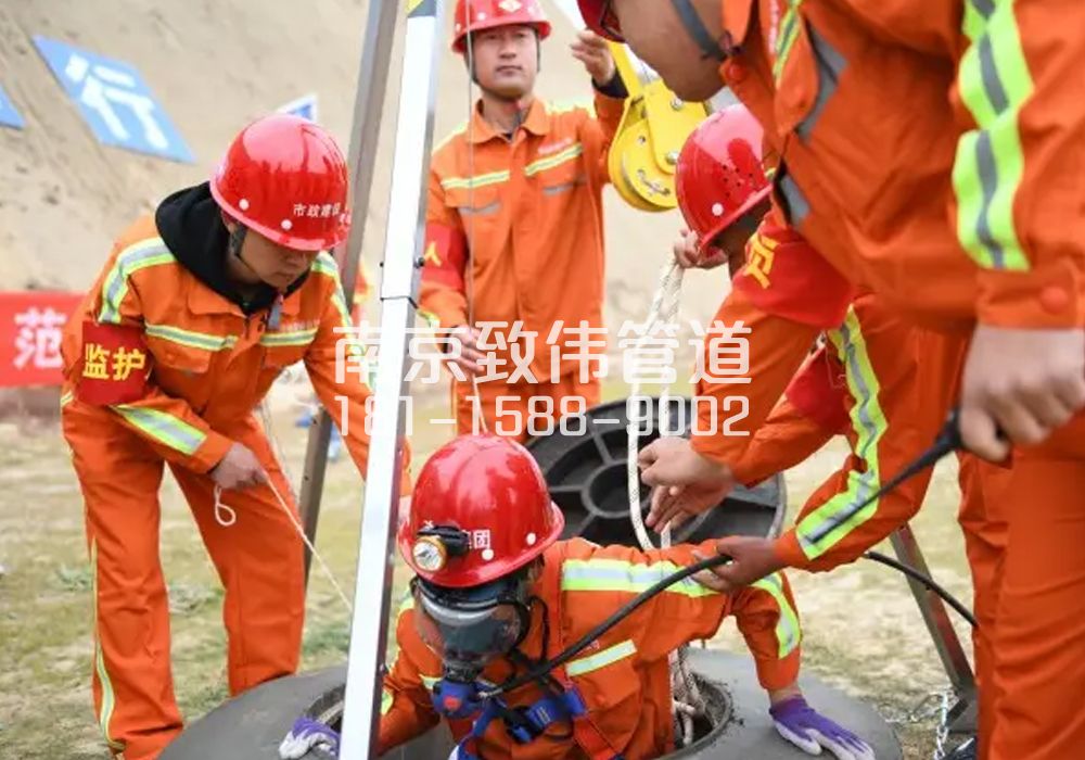 三步两桥有限空间作业